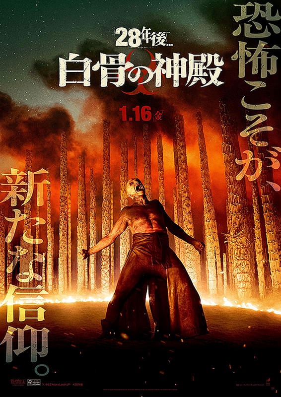 【レビュー】『28年後... 白骨の神殿』シリーズ史上最も残虐で美しい新章を徹底解説 8 キリアン・マーフィ