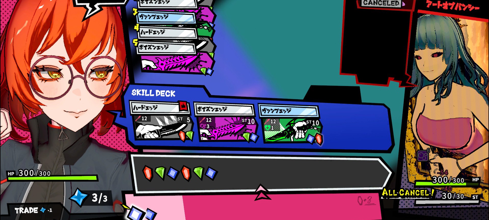 ANTHEM#9 ジェムマッチバトル