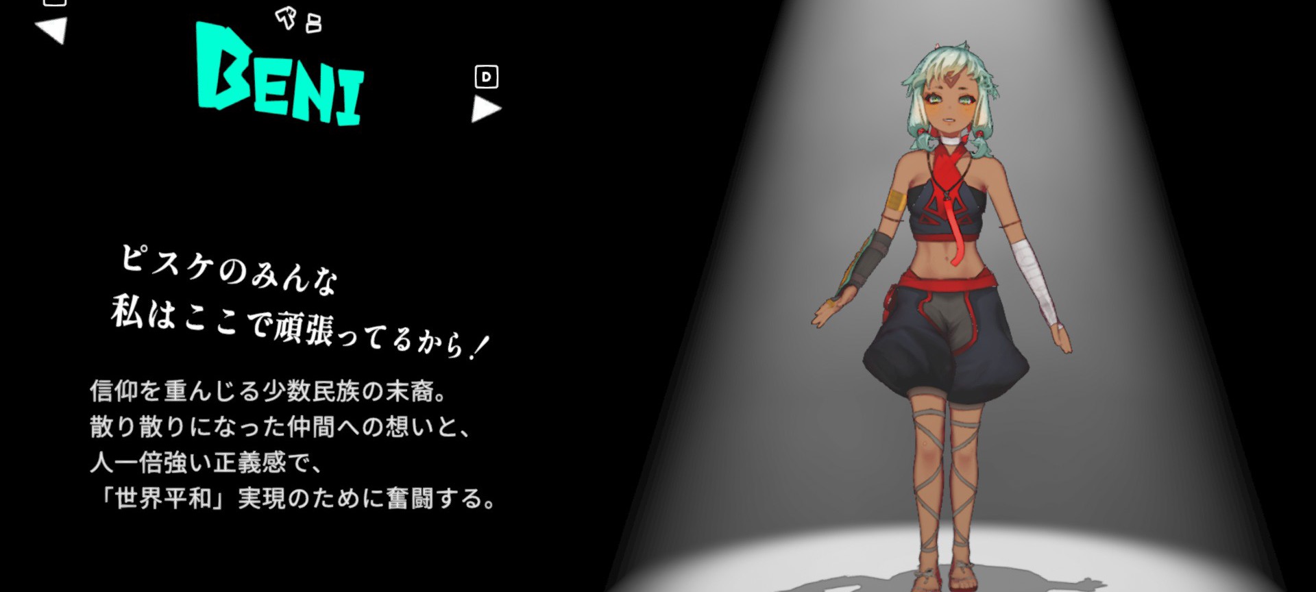 ANTHEM#9 キャラクター