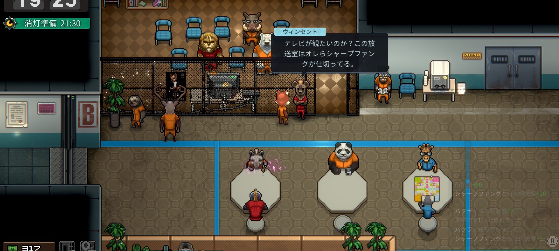 Back to the Dawn ゲーム画面