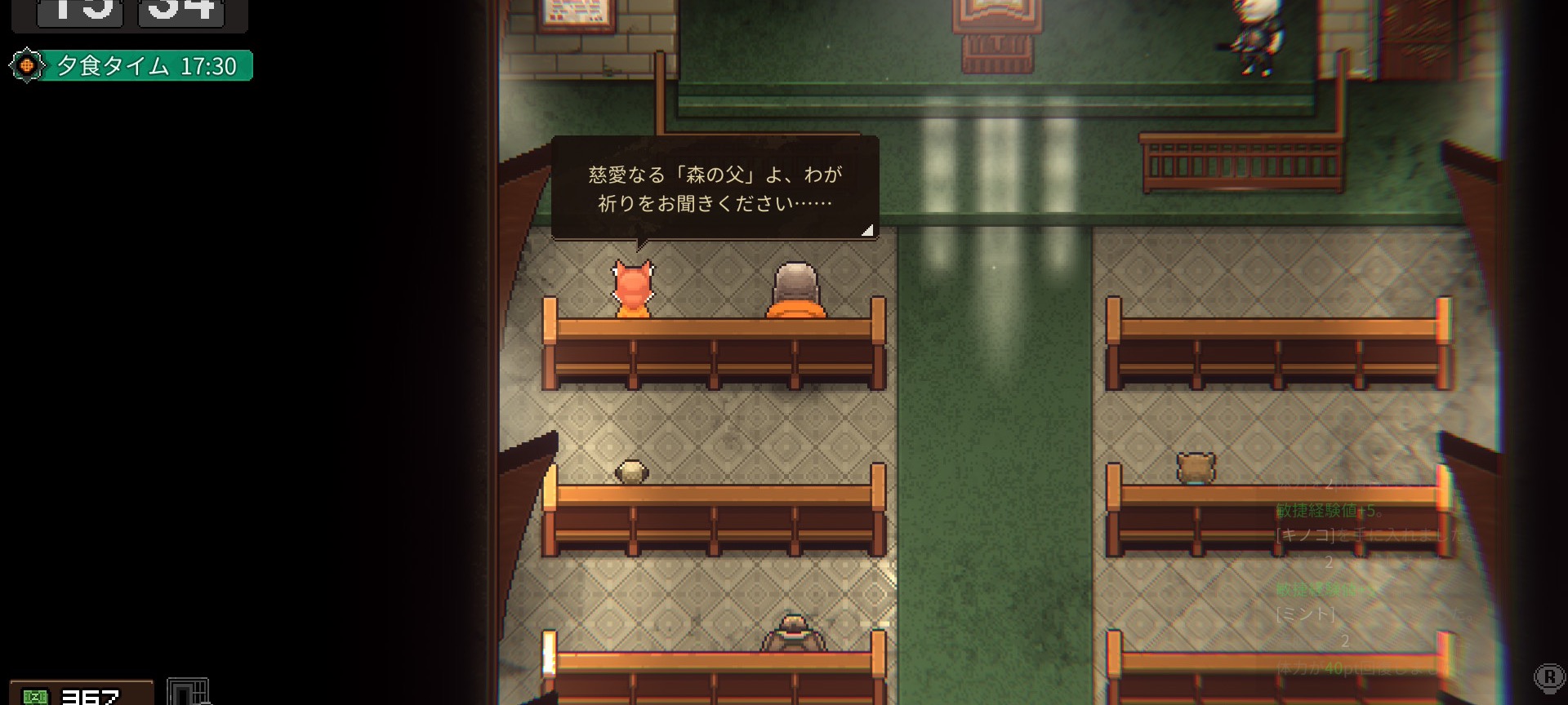 Back to the Dawn 自由度の高いゲームプレイ