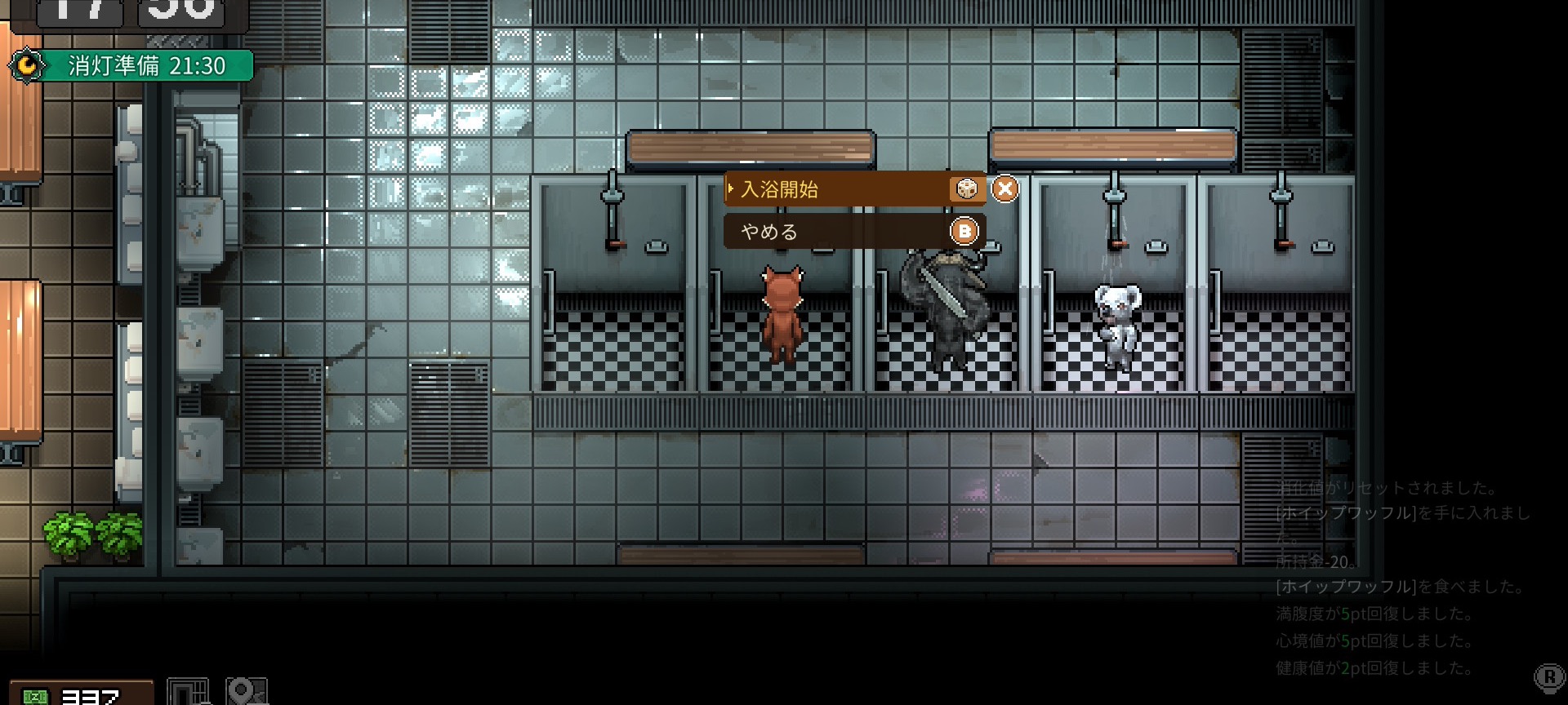 Back to the Dawn 個性的なキャラクター