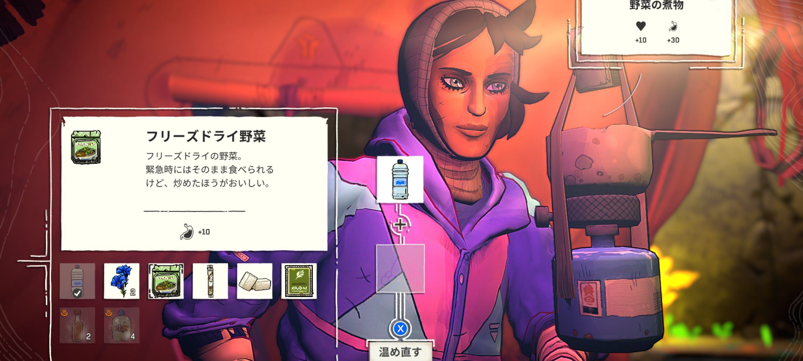 Cairn ビバーク中の料理