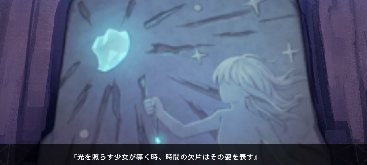 クロノアーク キャラ一覧