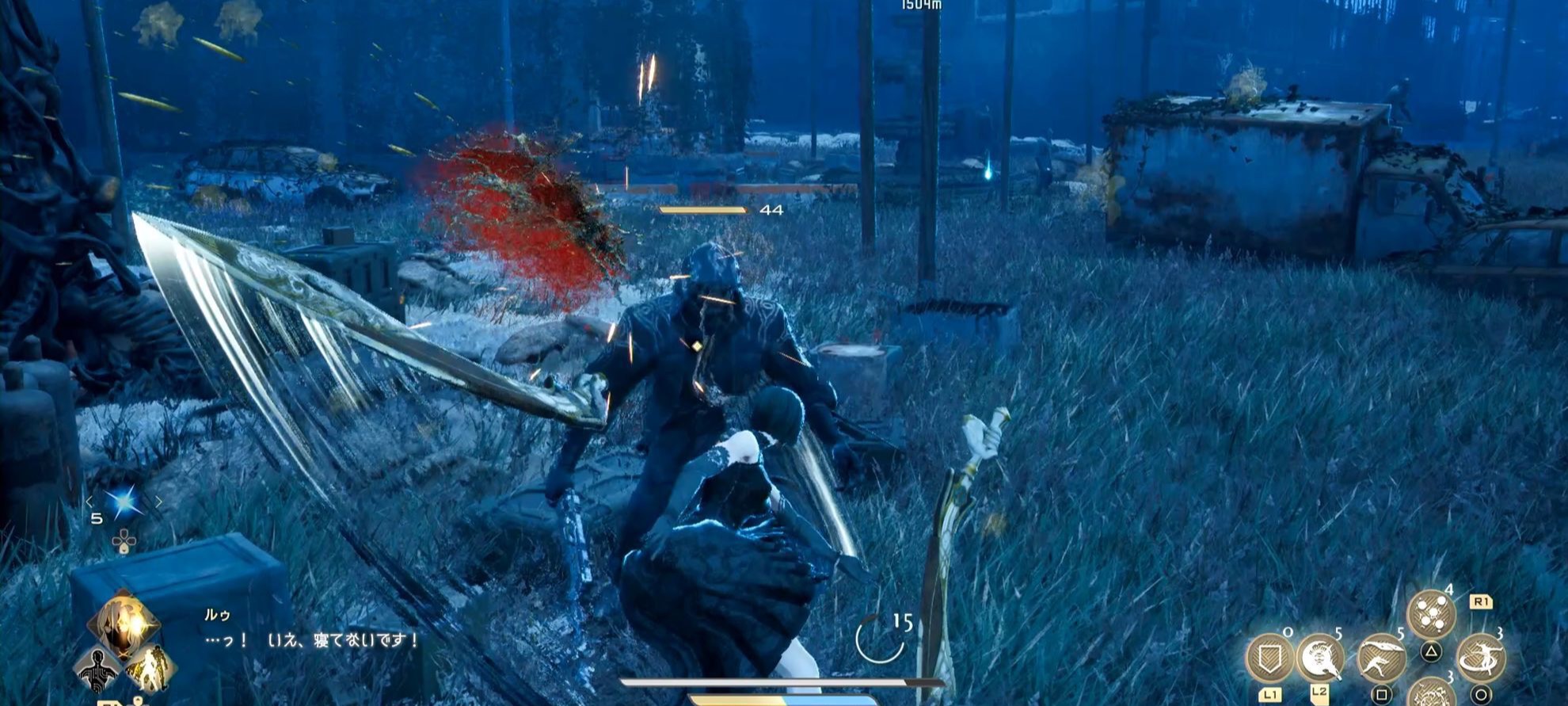 コードヴェイン2の広大なフィールド