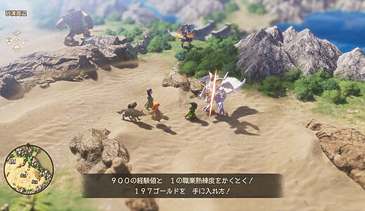 【ドラクエ7 Reimagined】モンスター図鑑コンプリートガイド・全モンスター出現場所まとめ