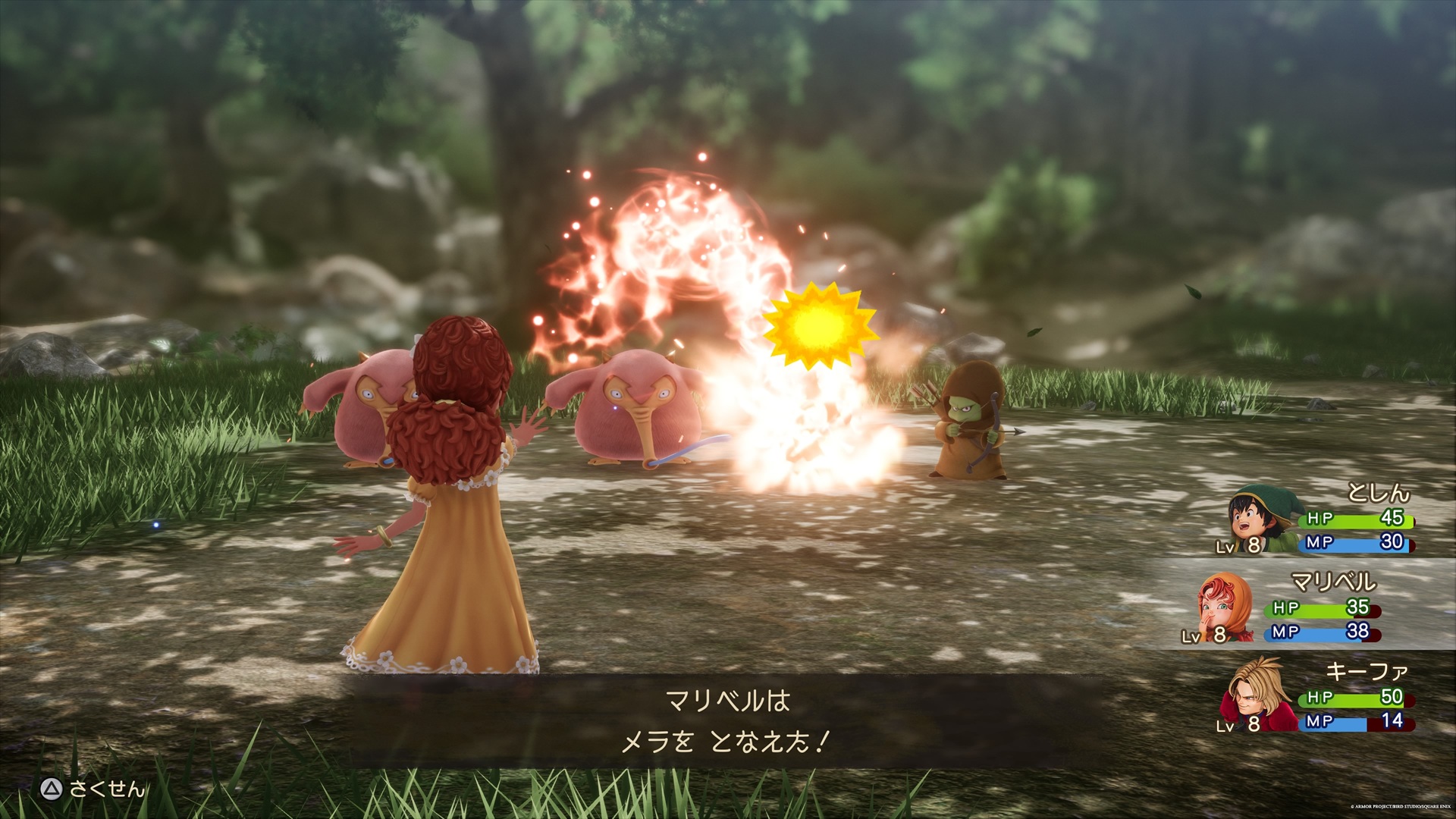 ドラクエ7リイマジンド戦闘シーン