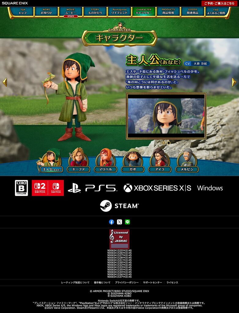 dq7 characters 1