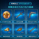 【DQ7リイマジンド】イベントスキップ・倍速機能の使い方と便利機能まとめ