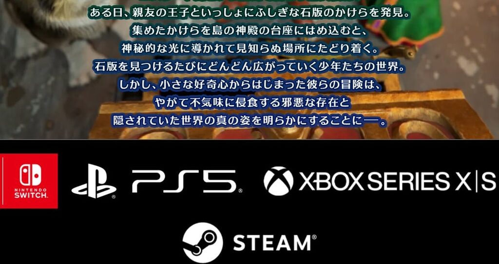 dq7 greenflake featured