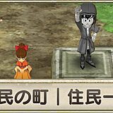 dq7 imin eyecatch