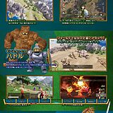 dq7 jobs featured