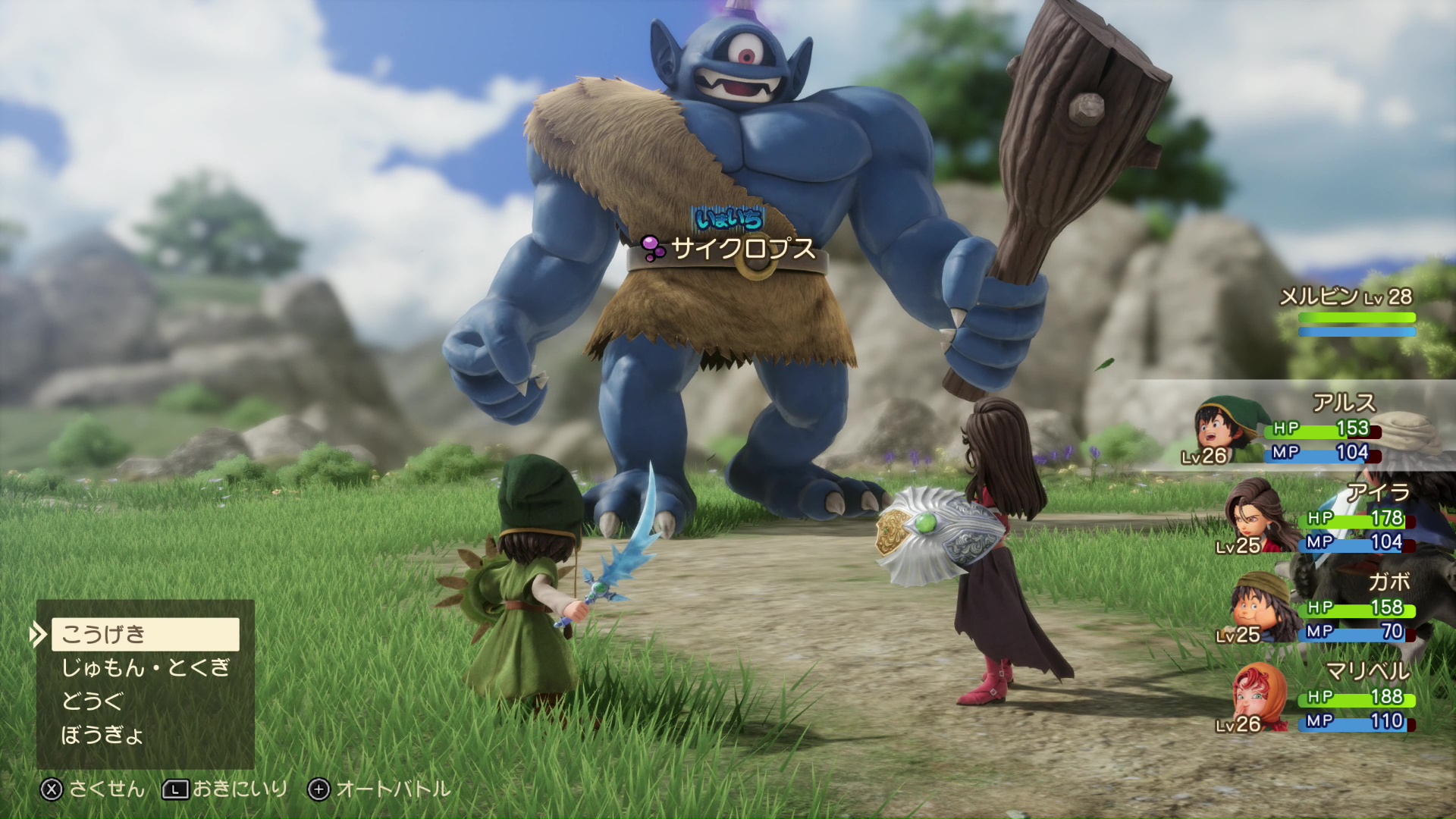 ドラクエ7リイマジンド バトル画面