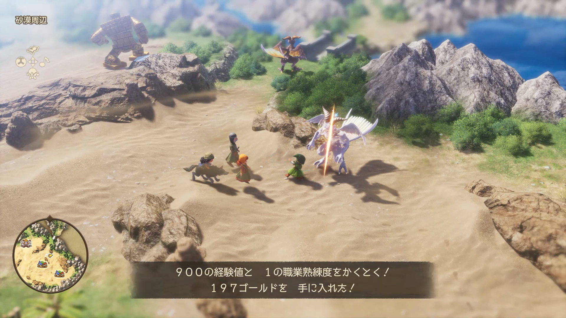 ドラクエ7 Reimagined バトルシーン