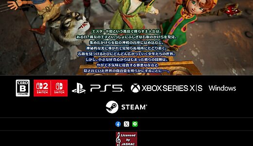 【ドラクエ7 Reimagined】よくある質問FAQ｜初心者向けQ&A完全ガイド