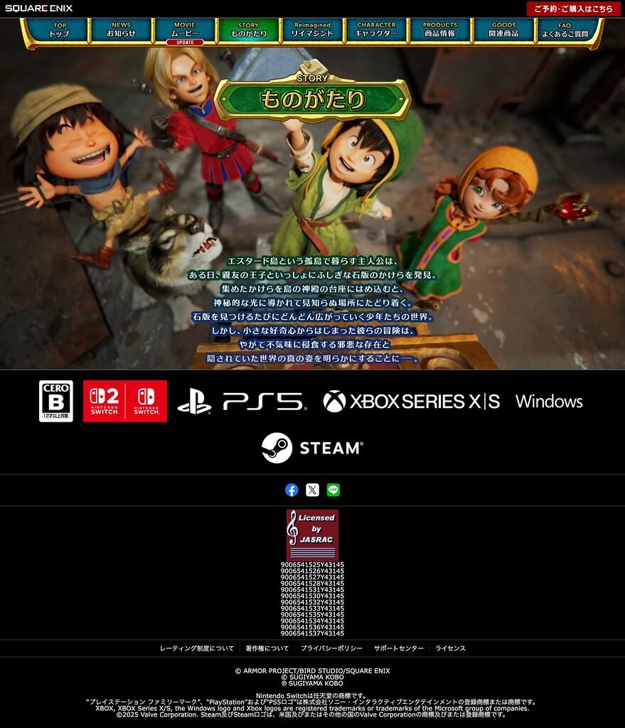 dq7 reimagined faq main