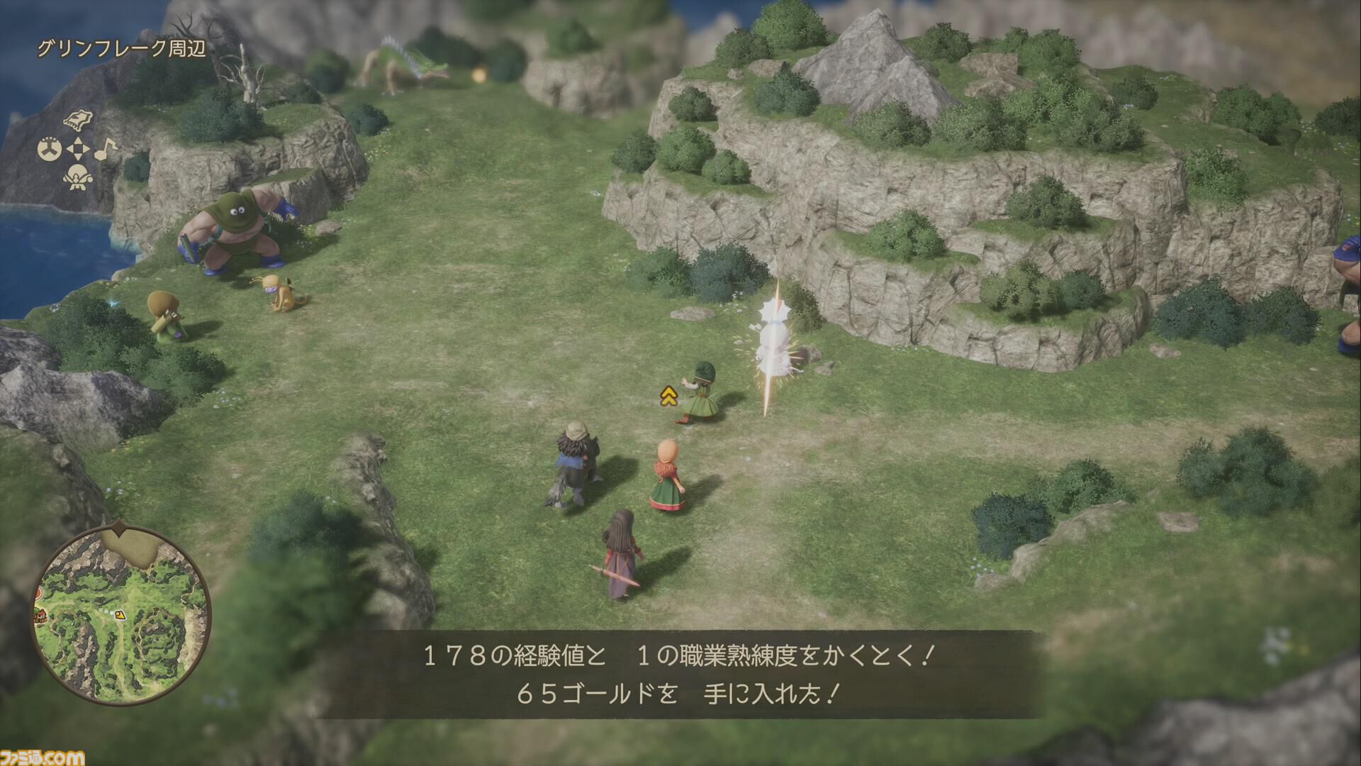 ドラクエ7リイマジンドのフィールド探索画面