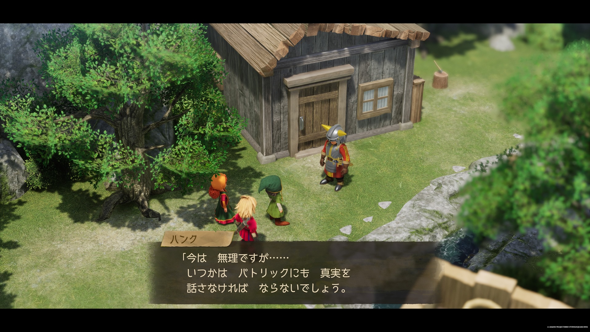 ドラクエ7リイマジンド 効率的なプレイ