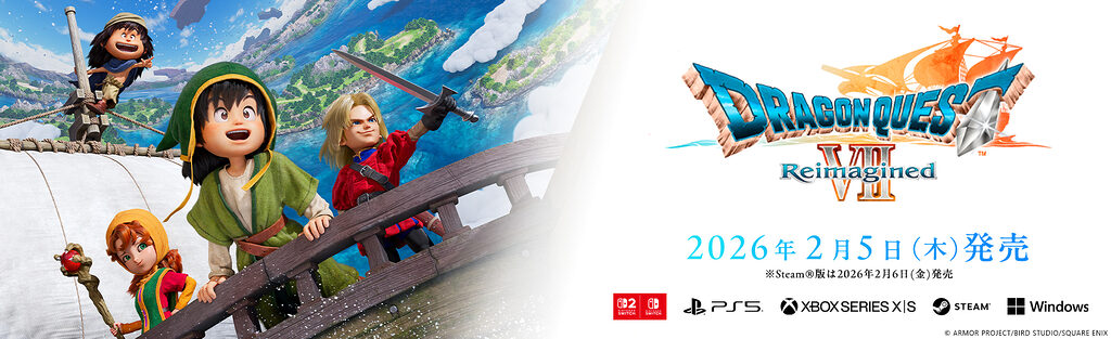 dq7 reimagined orgodemir featured