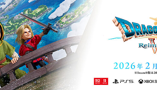 【ドラクエ7 Reimagined】オルゴ・デミーラ攻略｜ラスボス完全ガイド【全形態対応】