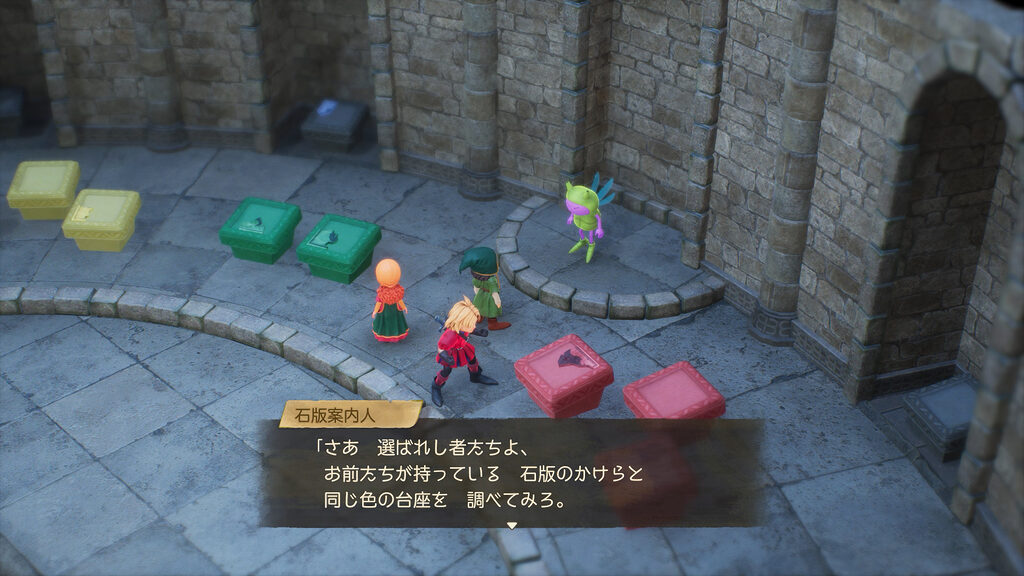 dq7 reimagined xbox gameplay