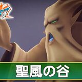 【ドラクエ7 Reimagined】聖風の谷編 完全攻略チャート｜ボス・ちいさなメダル・石版の場所まとめ