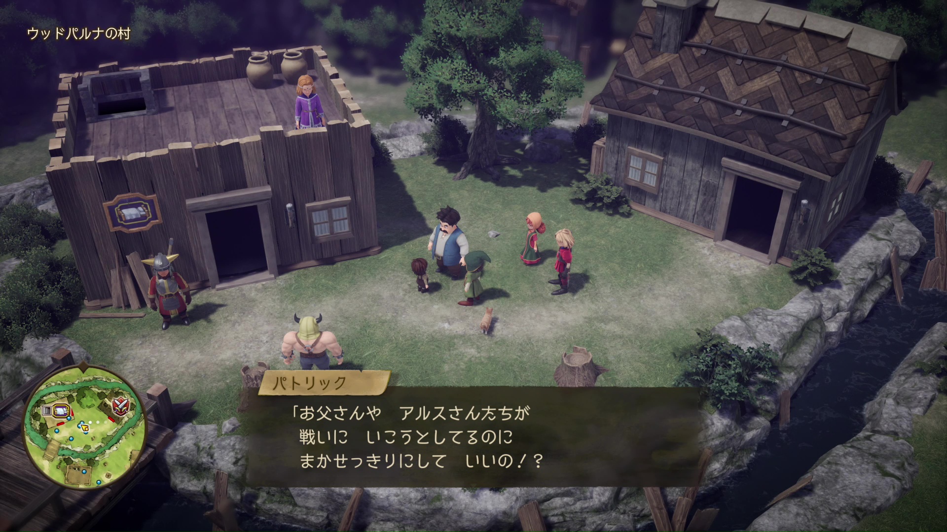 ドラクエ7リイマジンド ダンジョン探索