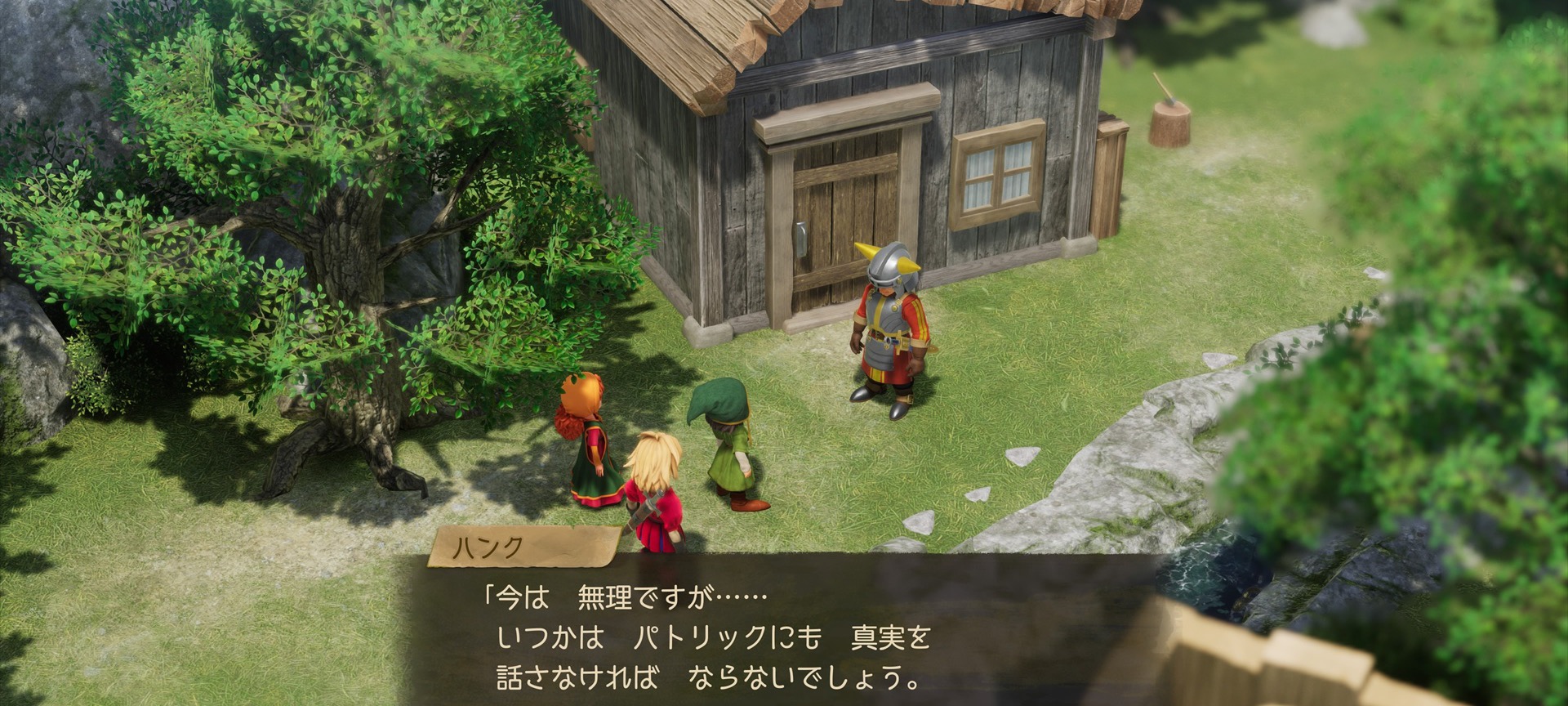 ドラクエ7 シナリオ