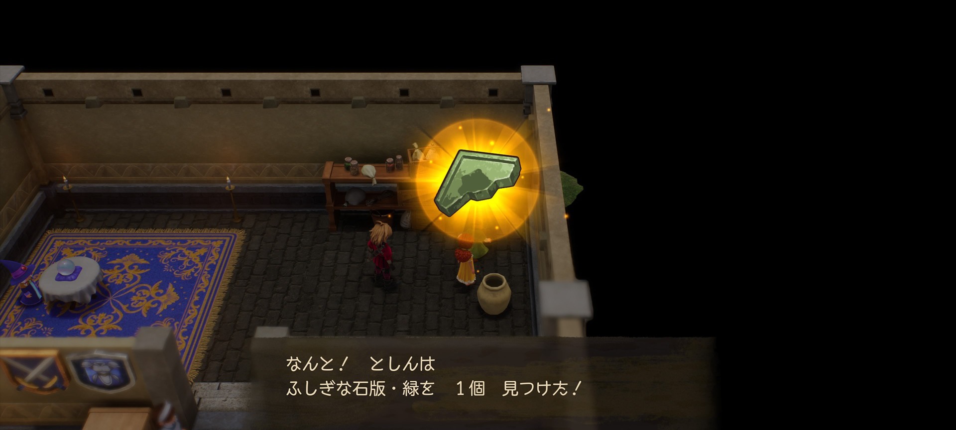 ドラクエ7 マーカー