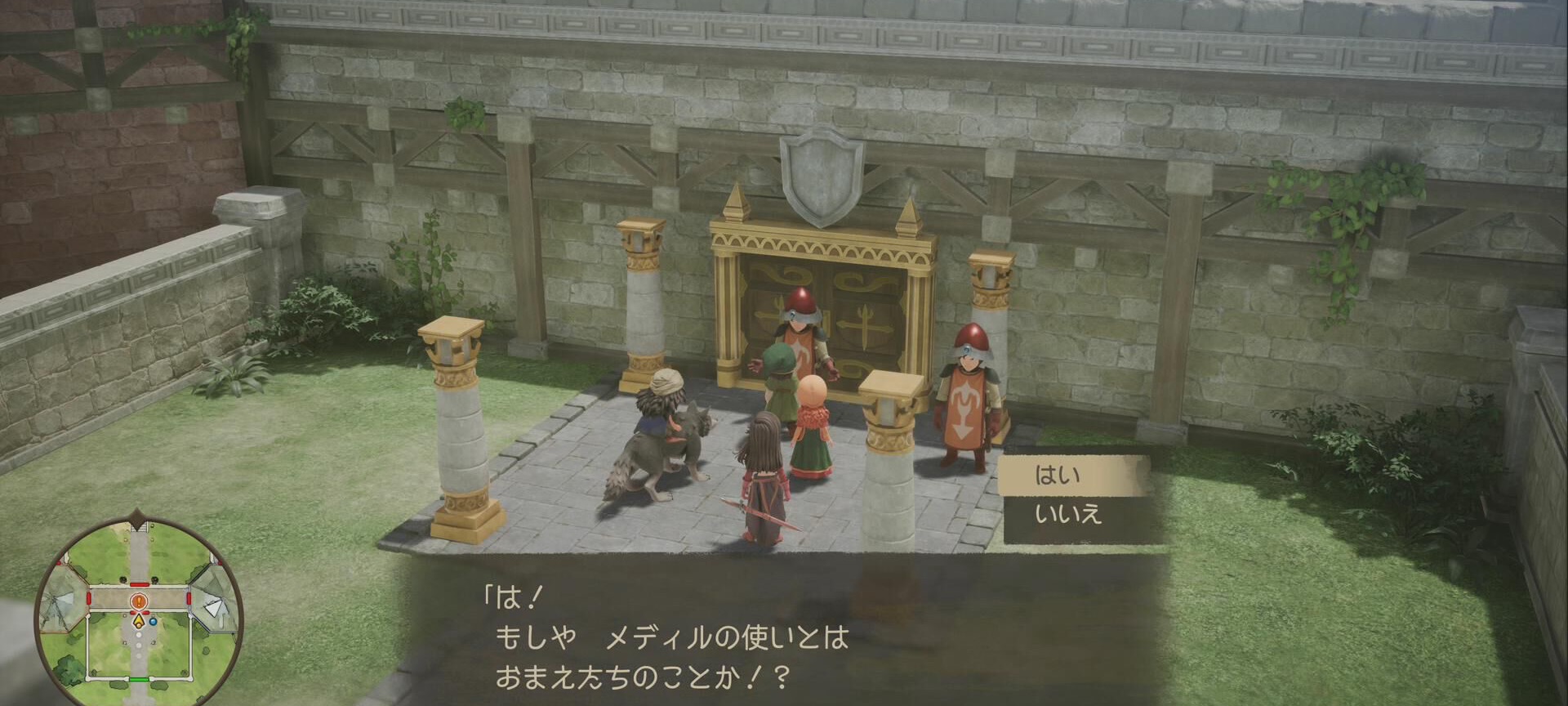 ドラクエ7 難易度設定