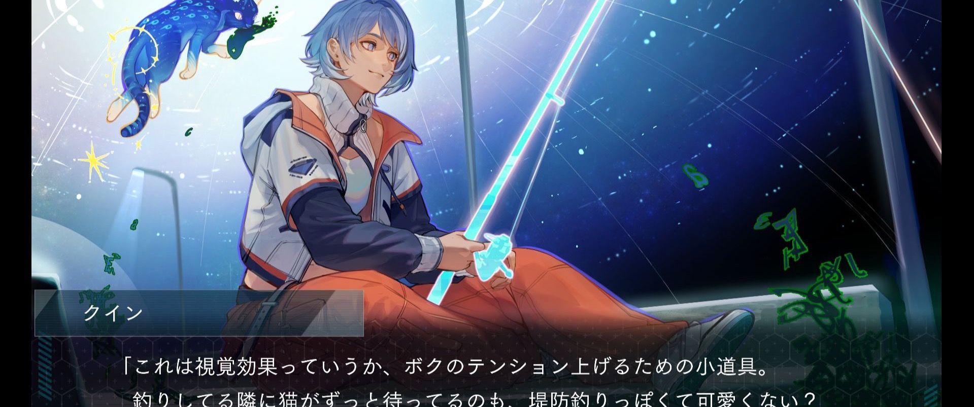 ハッキングシーンのビジュアル