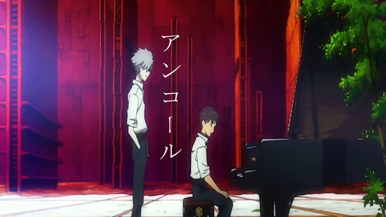 エヴァQ カヲルとシンジのピアノ連弾シーン