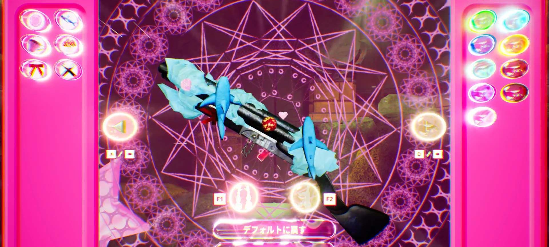 Don't Stop, Girlypop! ショットガンコンボ