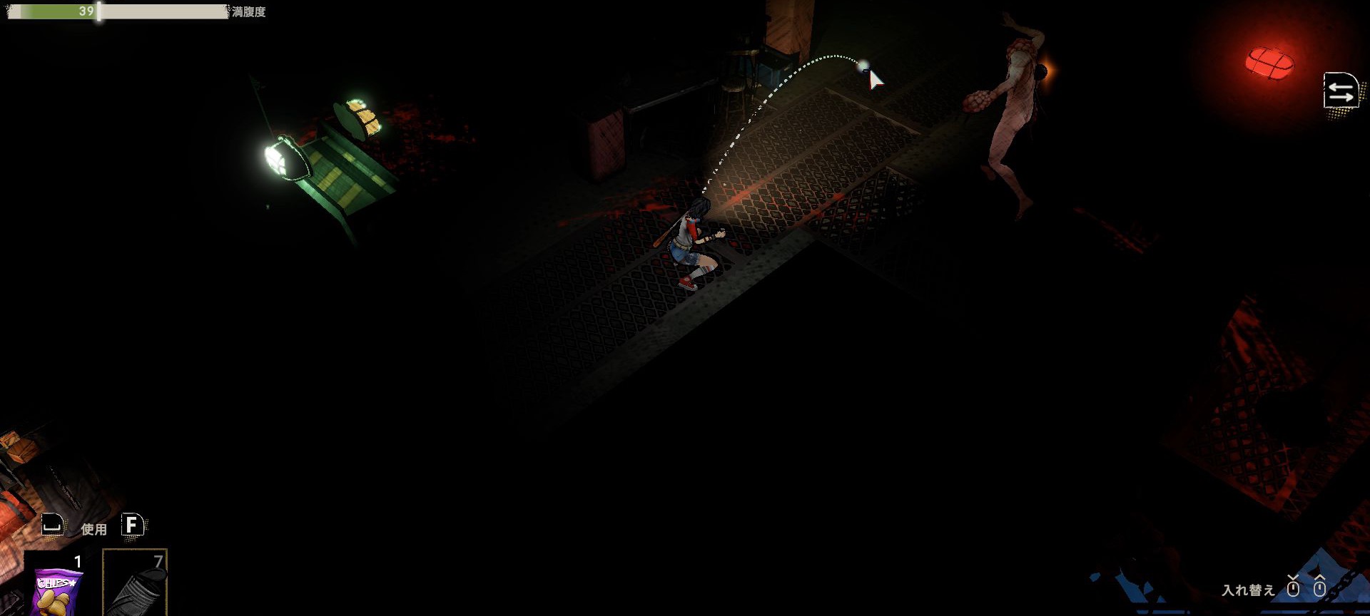 アイヘイト・ディス・プレイス ステルスシーン