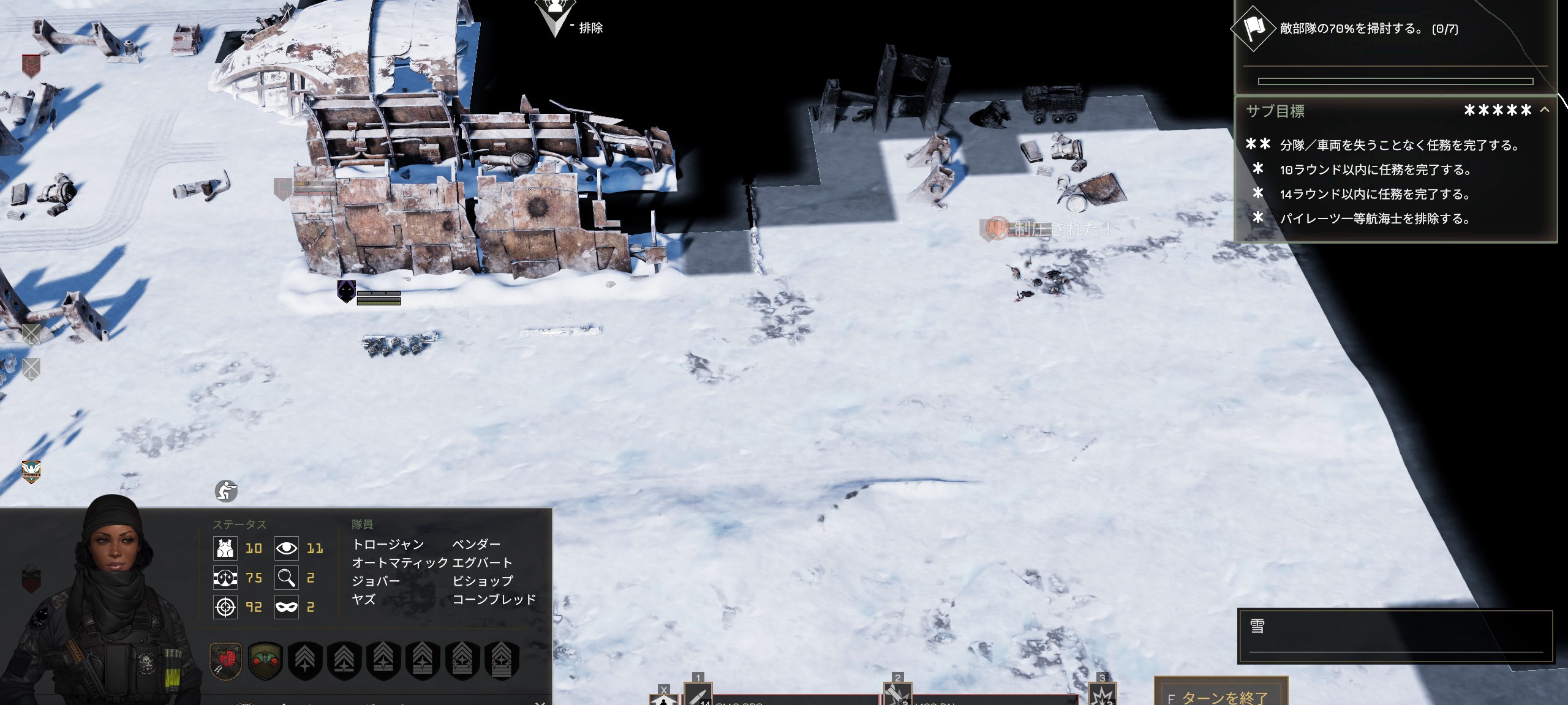 MENACEの制圧射撃