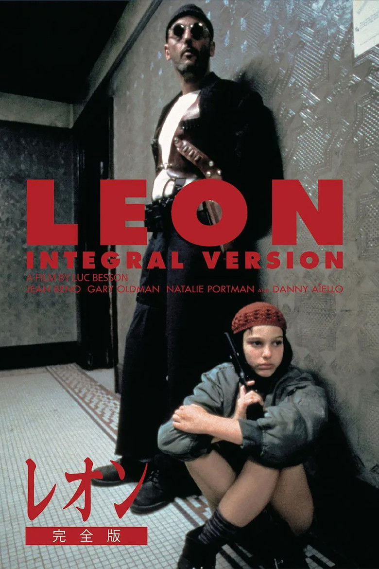 レオンのシーン