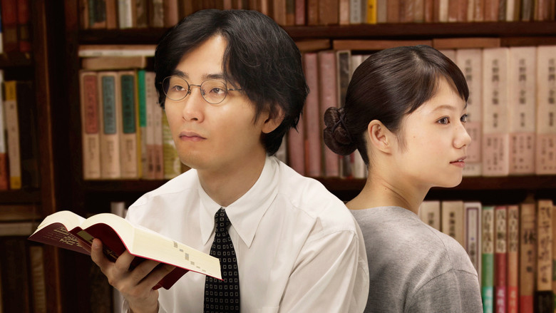 舟を編むのワンシーン