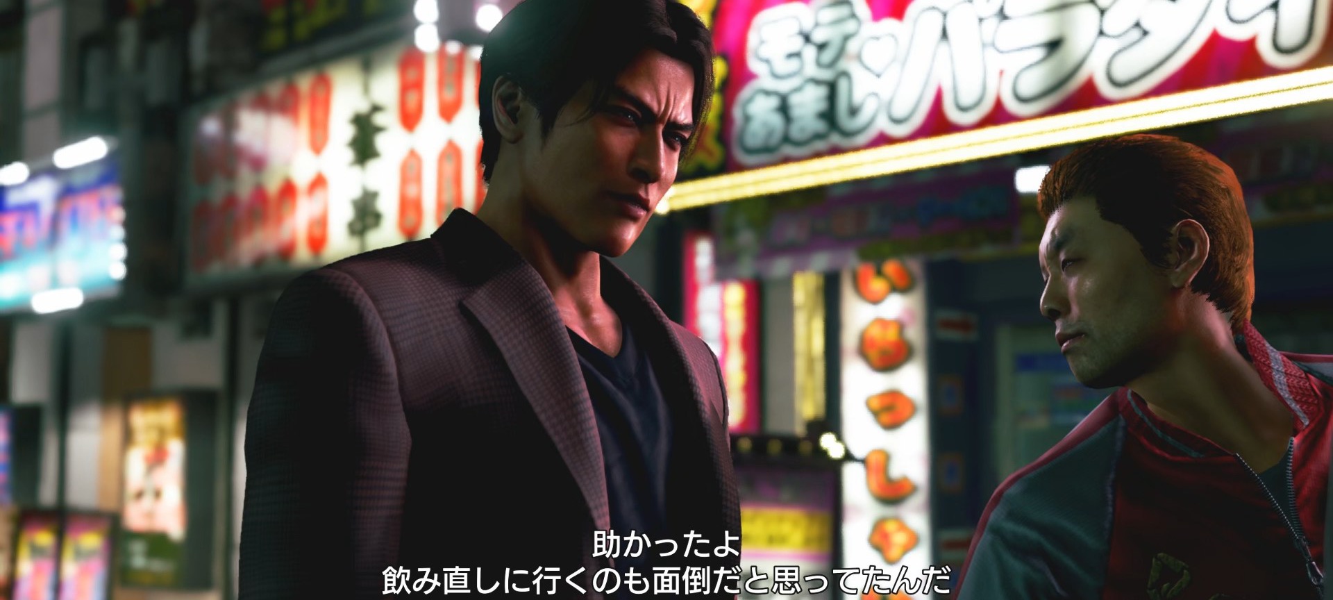 龍が如く 極3 メインビジュアル