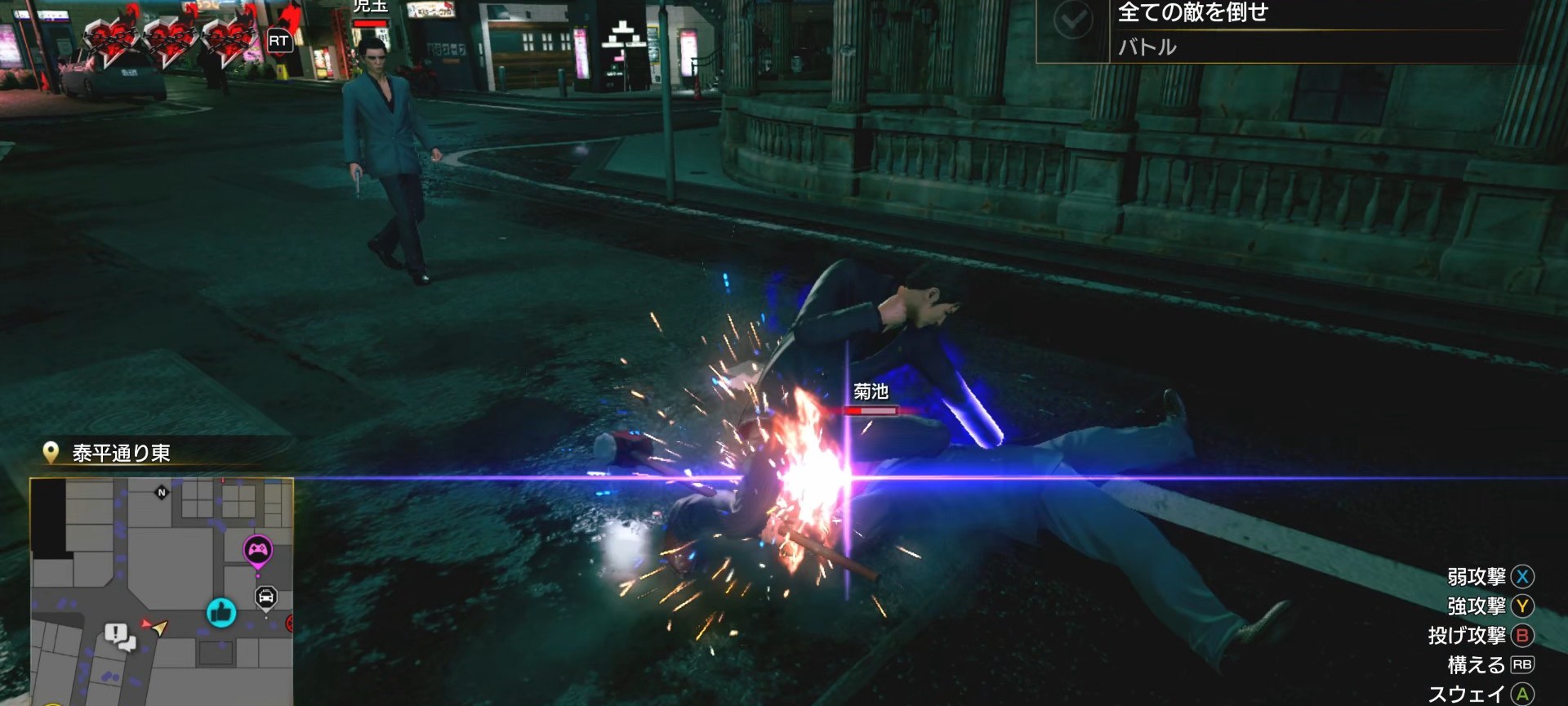 峯のバトルアクション