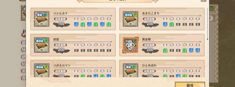 アクションパートの戦闘画面