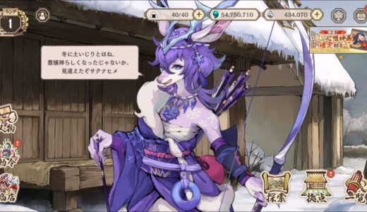 下のソーシャルリンクからフォロー