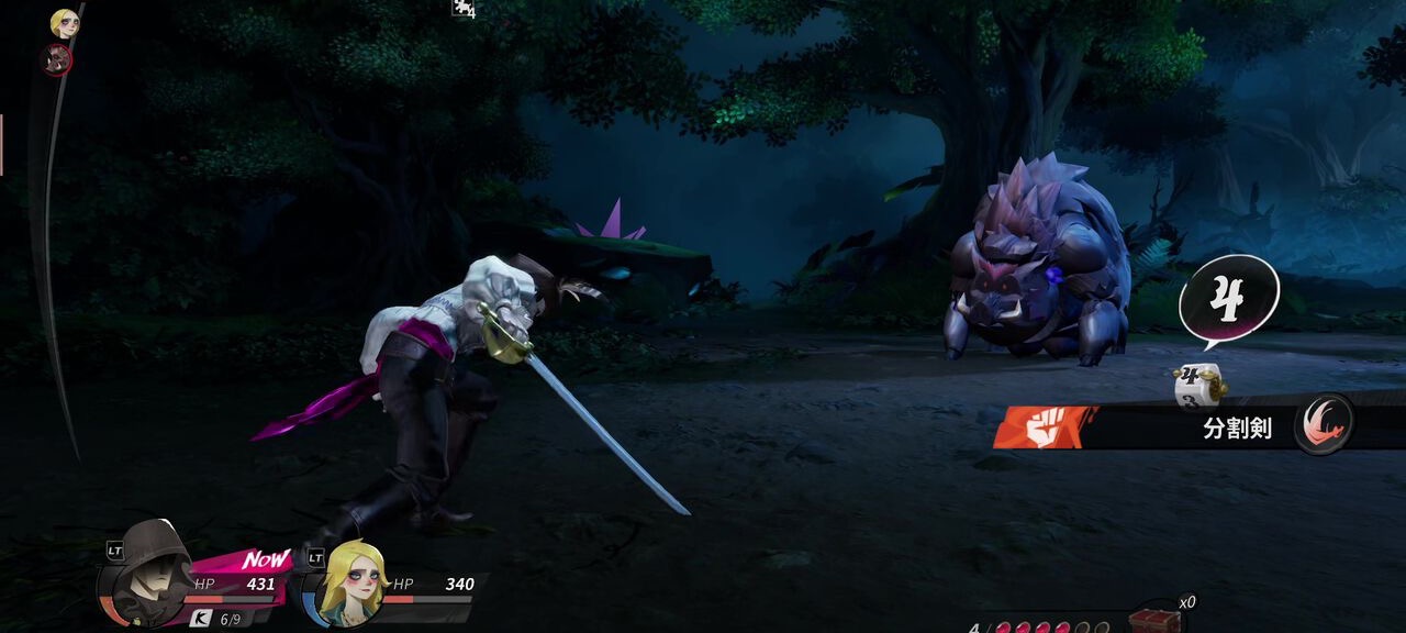 デビルダイスシステム