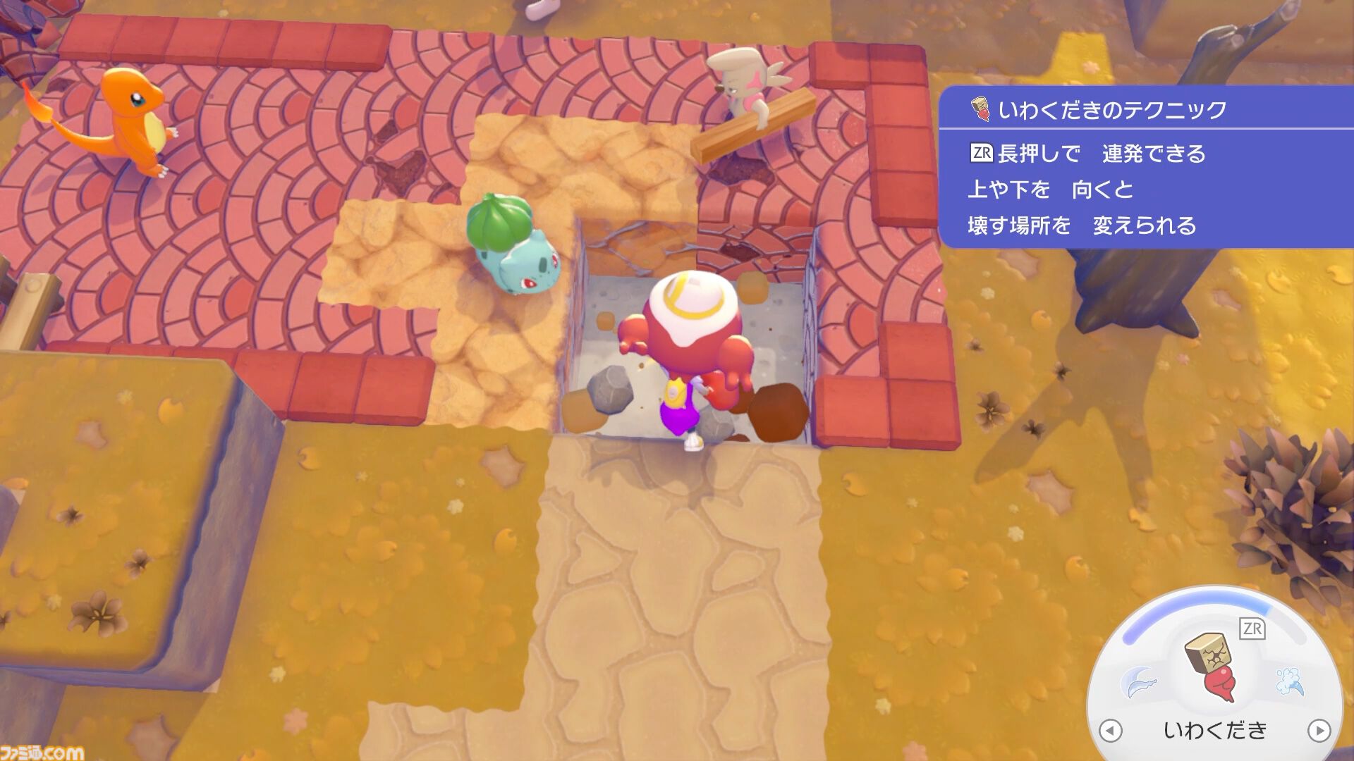 ぽこあポケモン デイリー要素