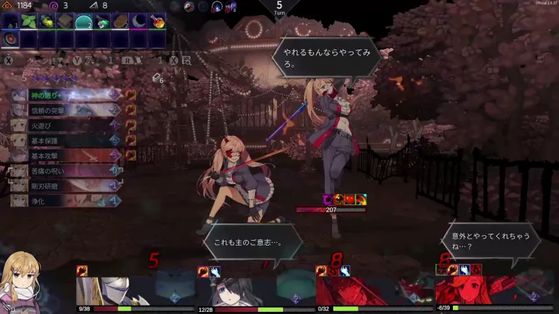 戦闘画面。敵2体と4人パーティーが対峙し、左にスキル一覧、下部に各キャラの体力バー。体力が0やマイナスになった仲間も表示されている