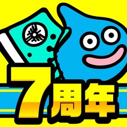 ドラゴンクエストウォークのアプリアイコン