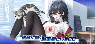アズールレーンのゲーム画面（App Store掲載スクリーンショット）