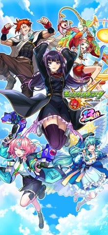 モンスターストライクのゲーム画面（App Store掲載スクリーンショット）