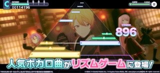 プロジェクトセカイ カラフルステージ！ feat. 初音ミクのゲーム画面（App Store掲載スクリーンショット）