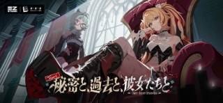 ゼンレスゾーンゼロのゲーム画面（App Store掲載スクリーンショット）