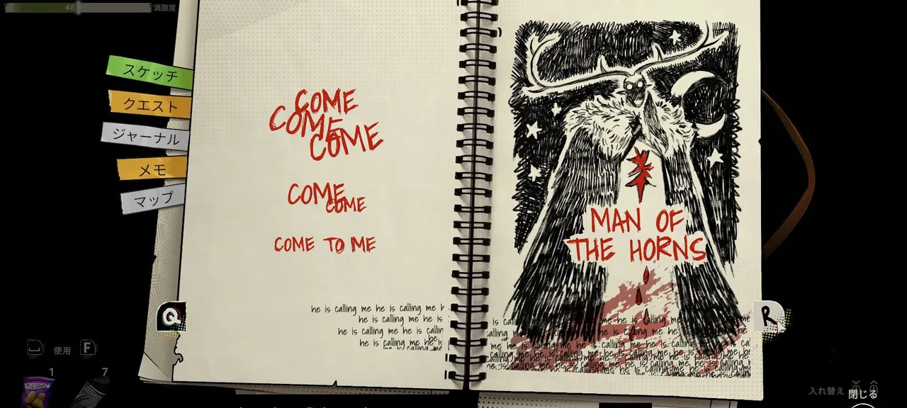 スケッチブック画面。右ページに角の生えた「MAN OF THE HORNS」のスケッチと「COME COME COME」の文字